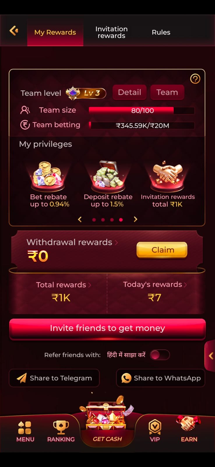 latest Game version information